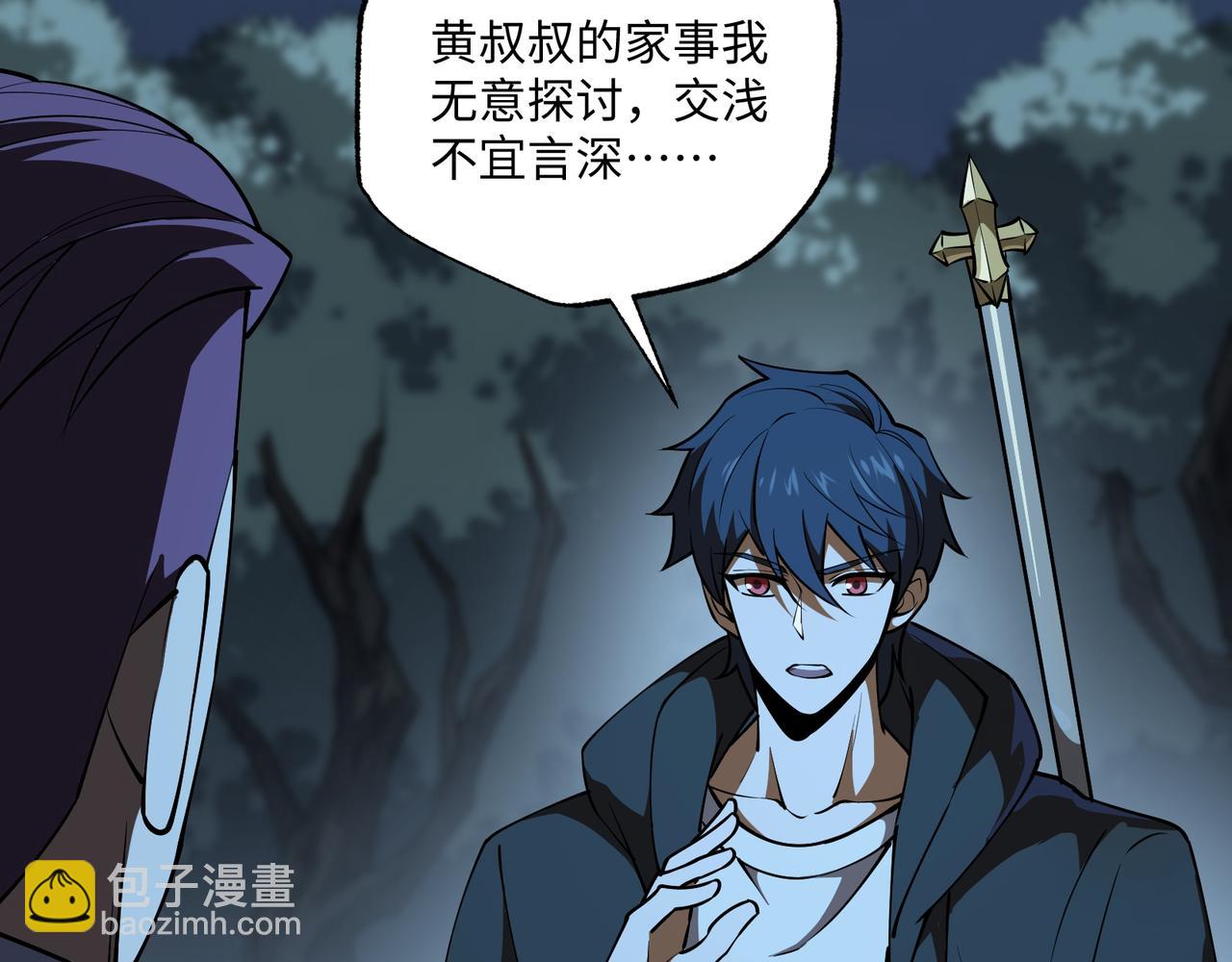 第12话 两级变化(1/3)-第12话