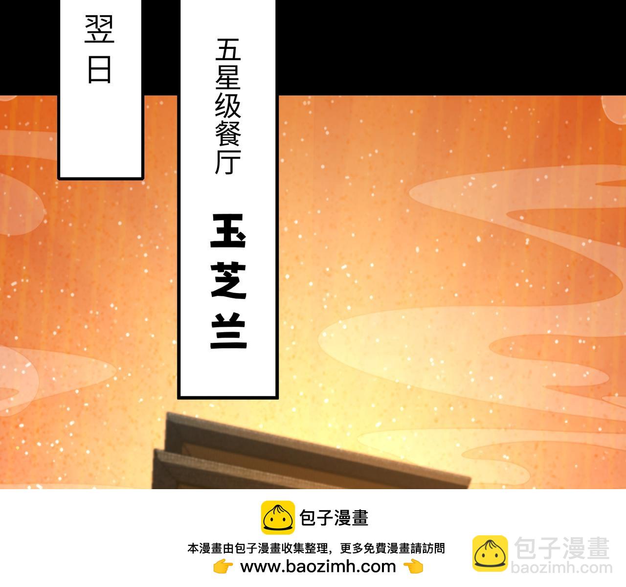 第12话 两级变化(1/3)-第12话