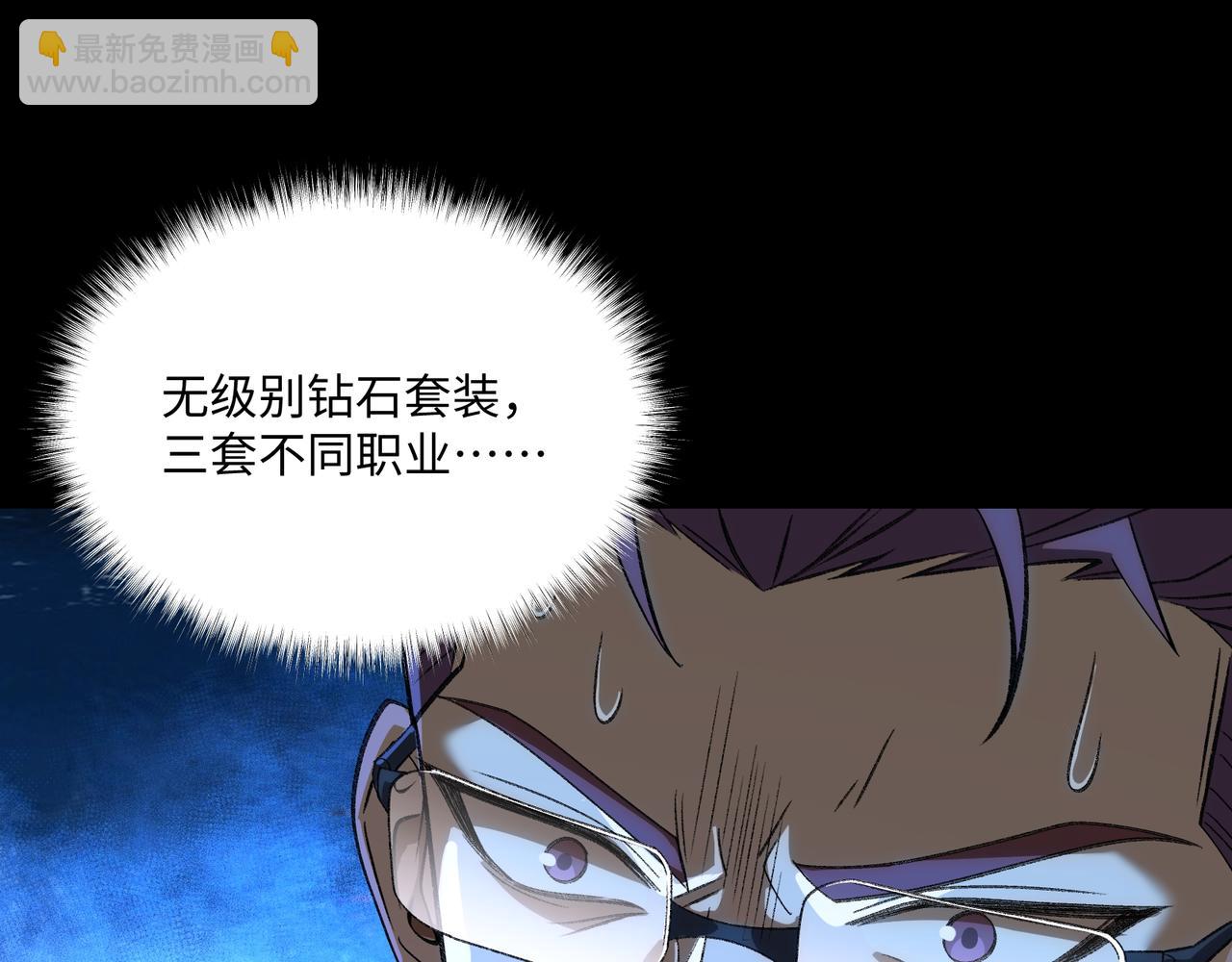 第12话 两级变化(1/3)-第12话