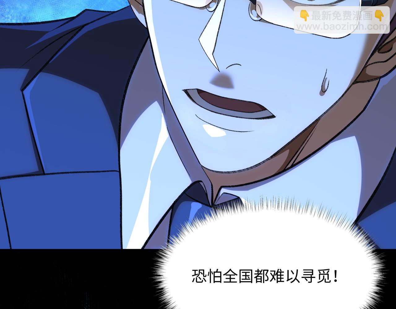 第12话 两级变化(1/3)-第12话