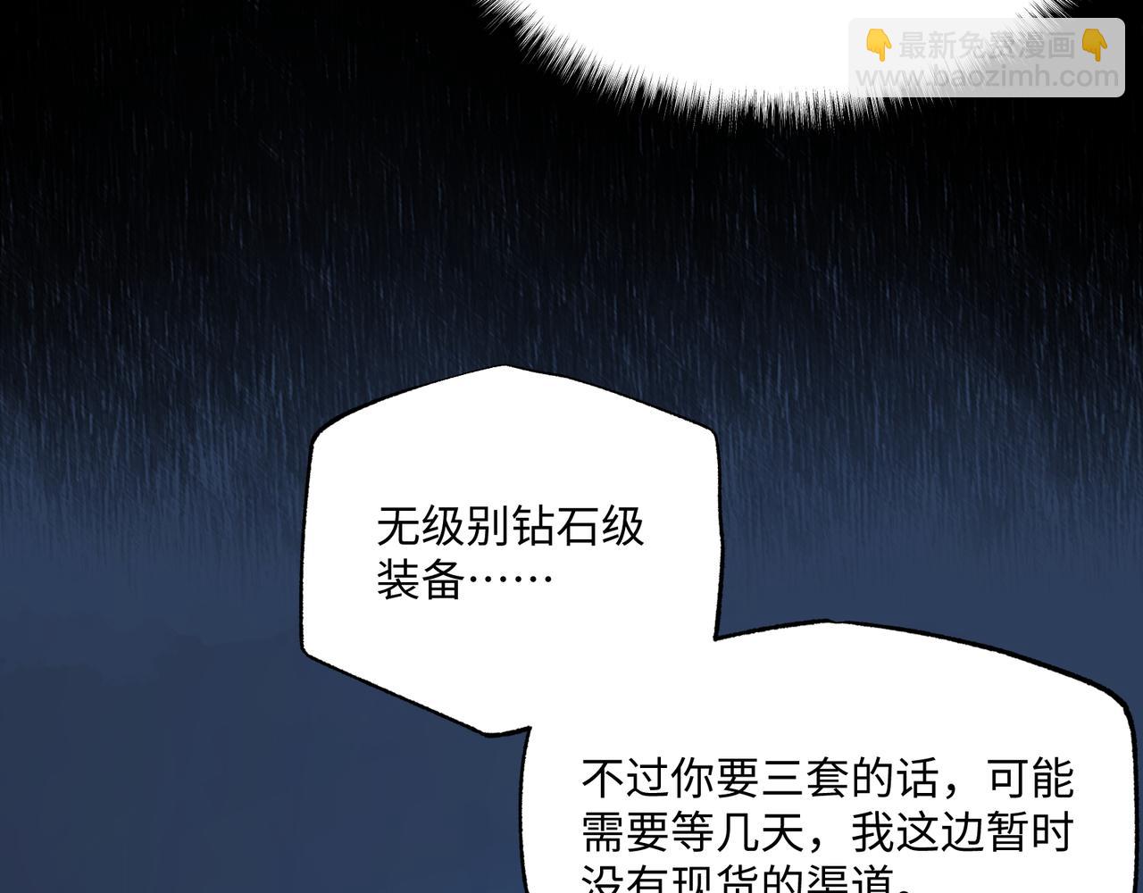 第12话 两级变化(1/3)-第12话