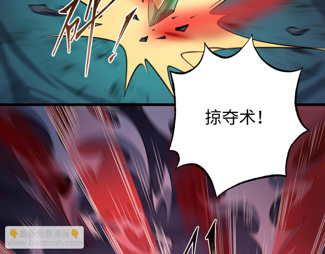 第14话 独一无二(1/3)-第14话