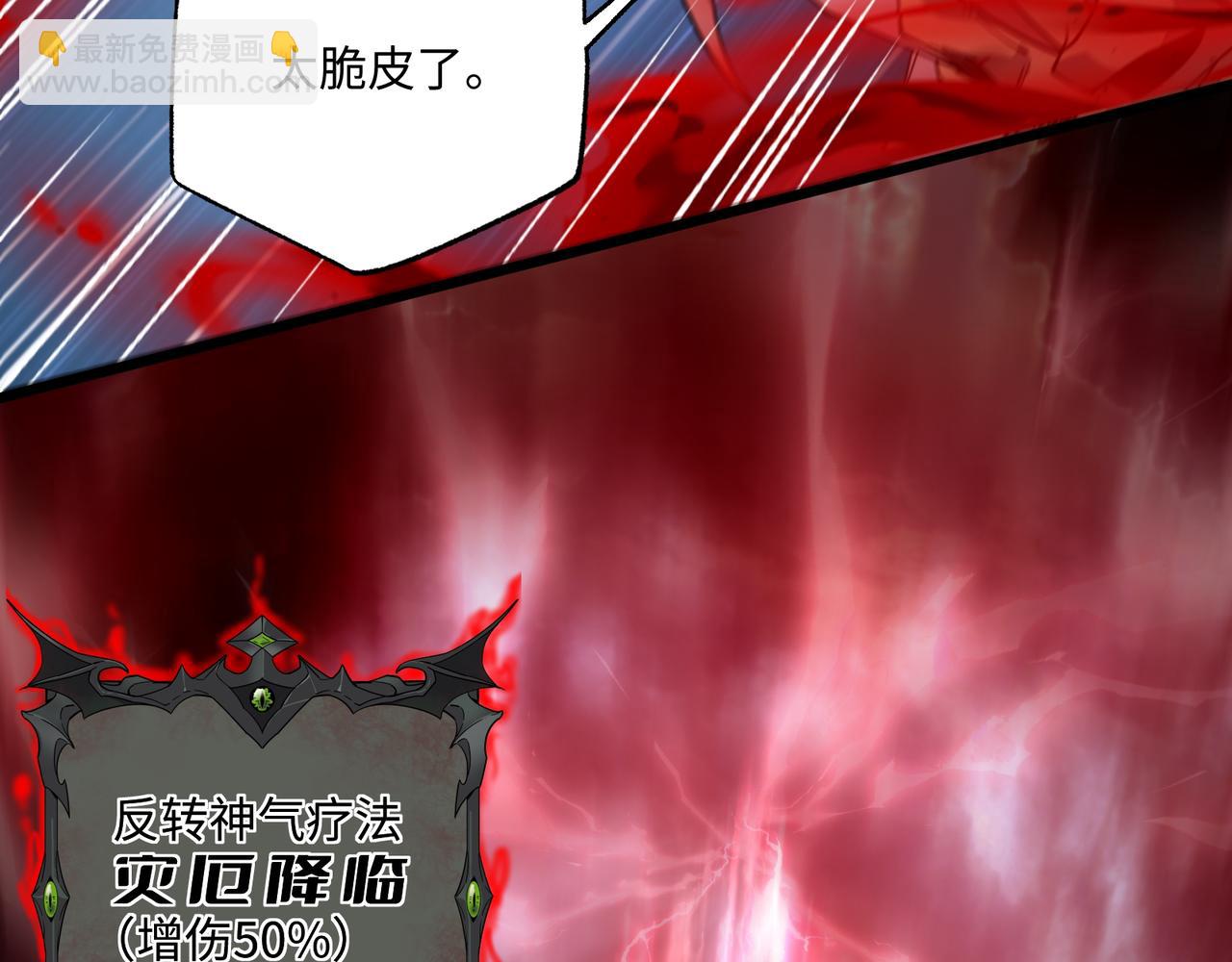 第14话 独一无二(1/3)-第14话