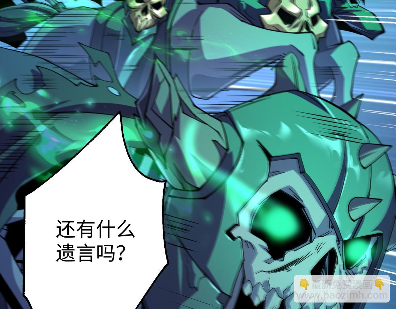 第14话 独一无二(1/3)-第14话