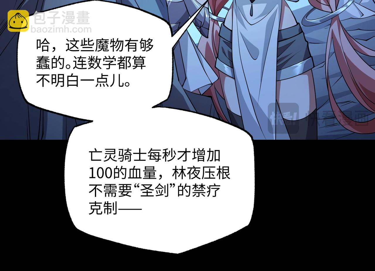 第14话 独一无二(1/3)-第14话