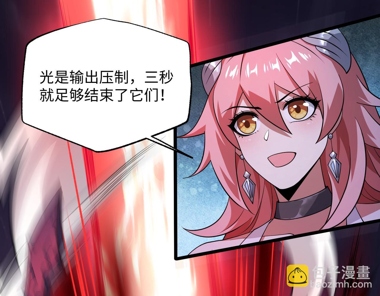 第14话 独一无二(1/3)-第14话