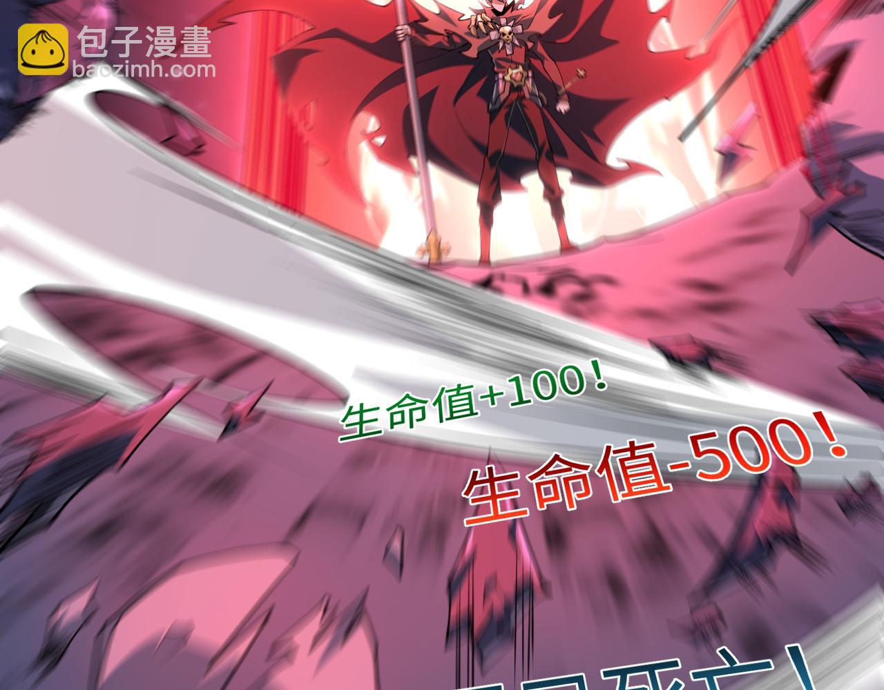 第14话 独一无二(1/3)-第14话