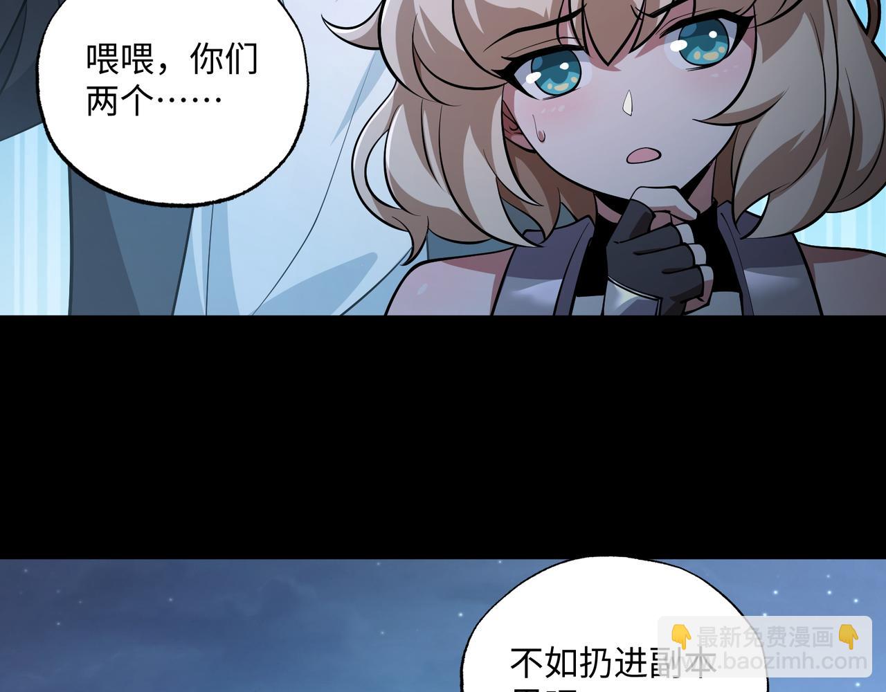 第16话 橄榄枝(1/3)-第16话