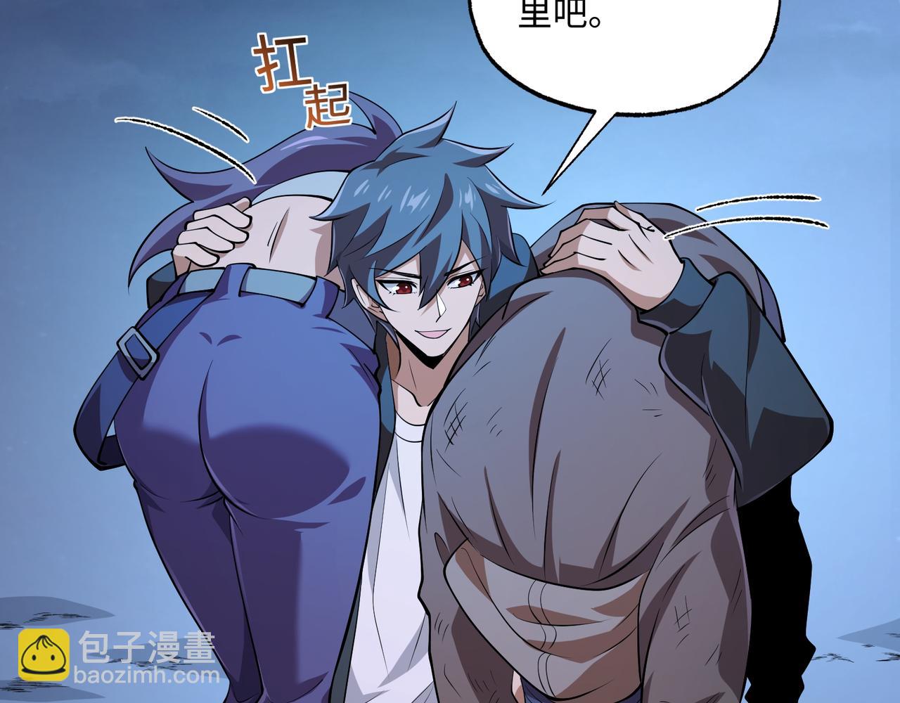 第16话 橄榄枝(1/3)-第16话