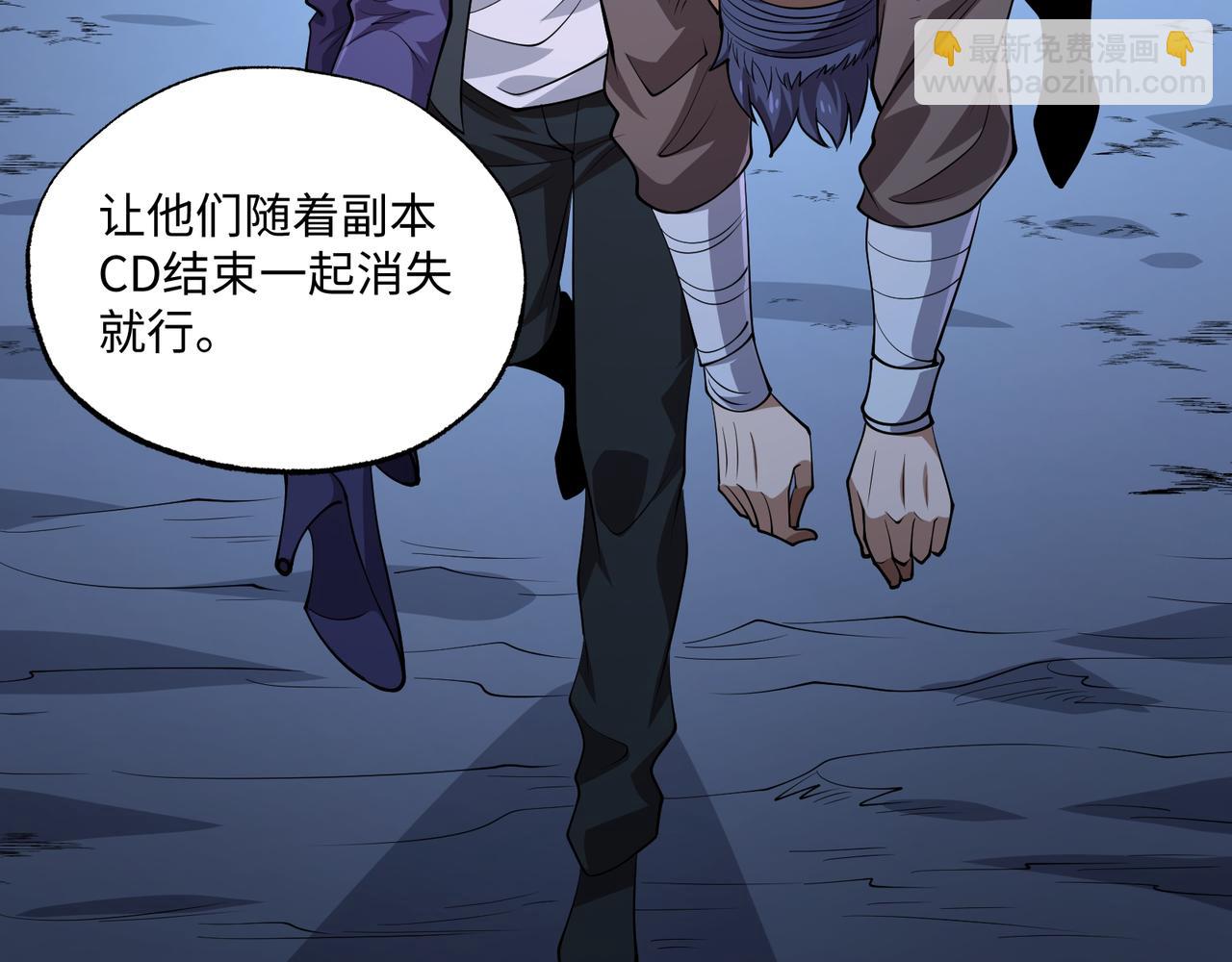 第16话 橄榄枝(1/3)-第16话