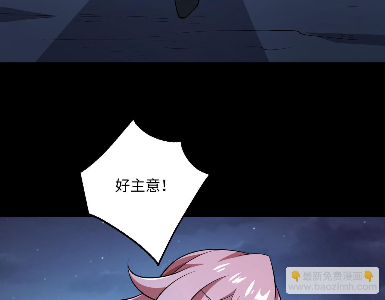 第16话 橄榄枝(1/3)-第16话