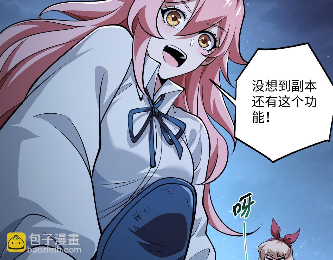 第16话 橄榄枝(1/3)-第16话