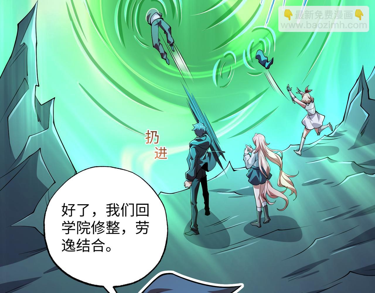 第16话 橄榄枝(1/3)-第16话