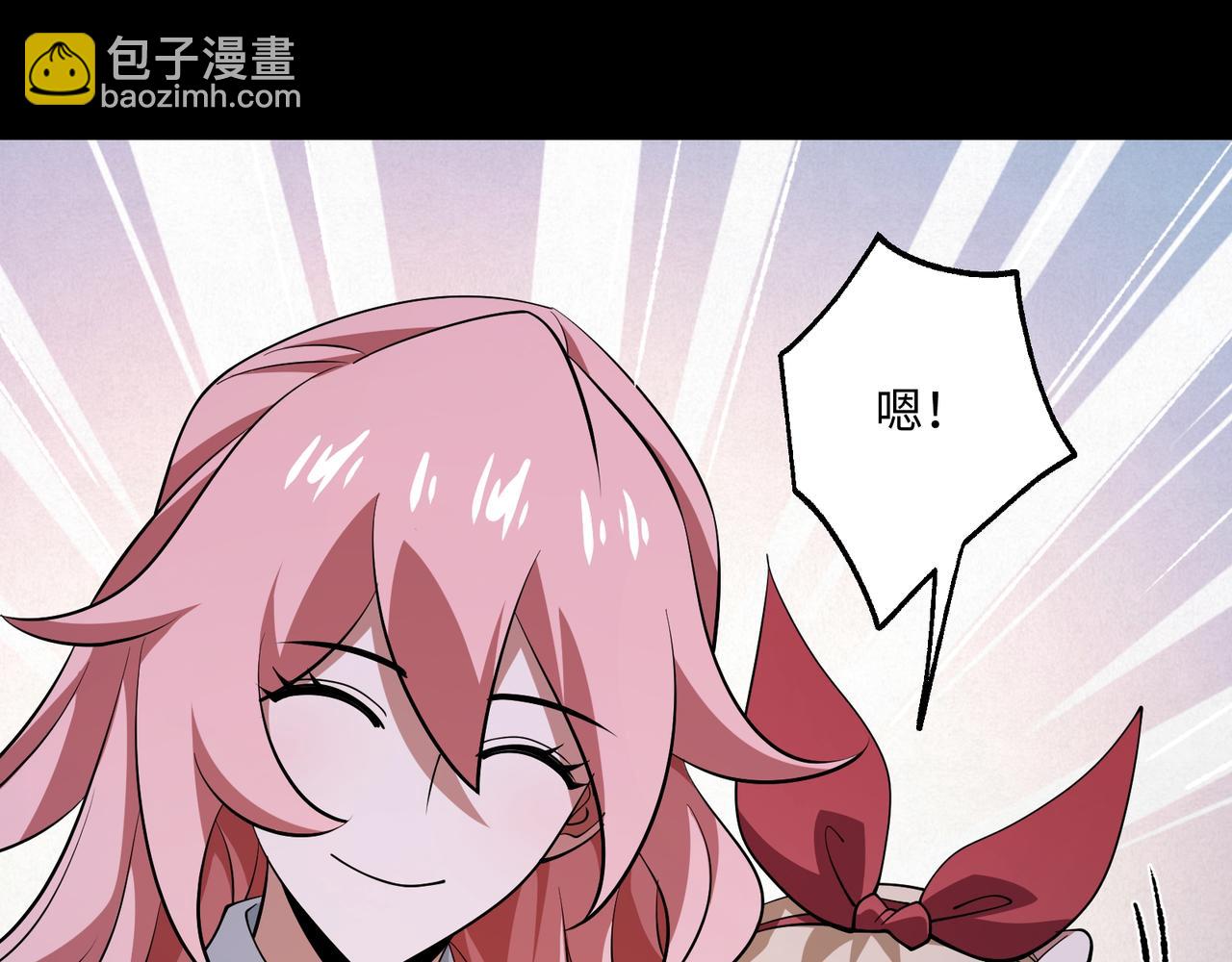 第16话 橄榄枝(1/3)-第16话