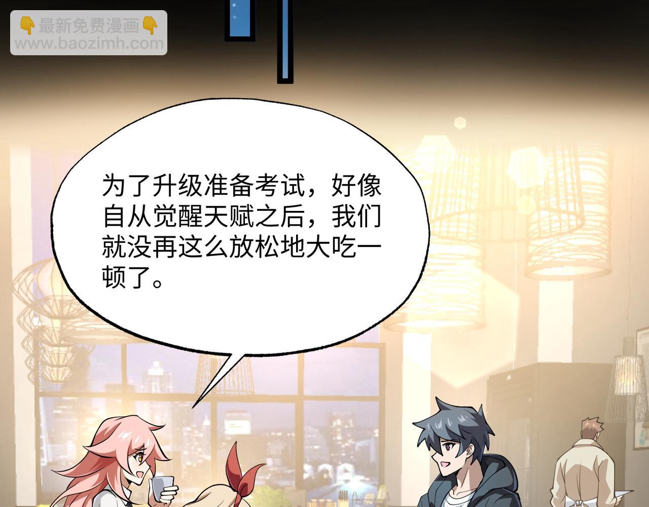 第16话 橄榄枝(1/3)-第16话