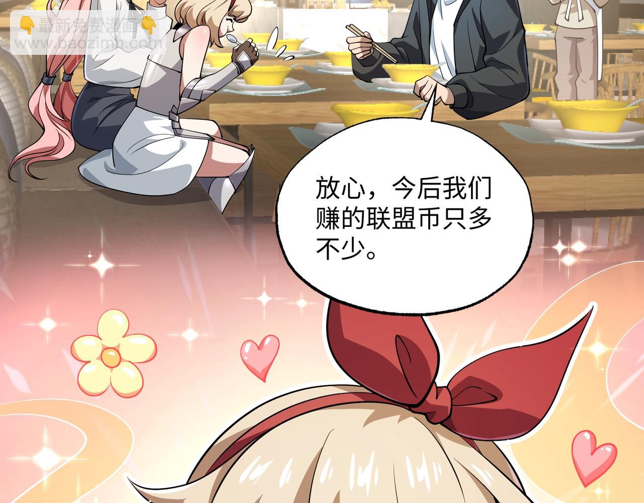 第16话 橄榄枝(1/3)-第16话