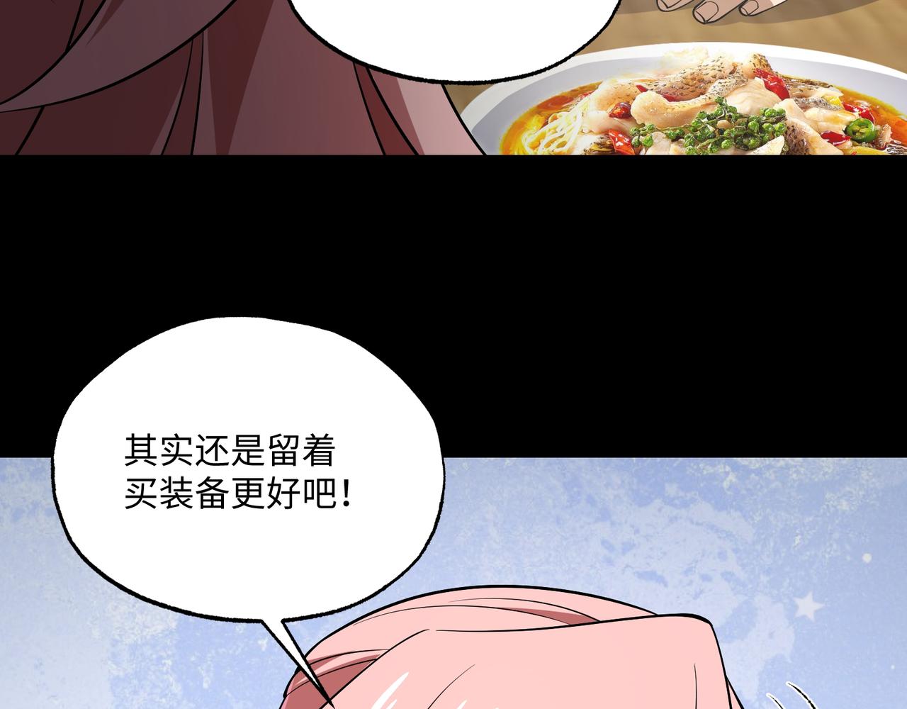 第16话 橄榄枝(1/3)-第16话