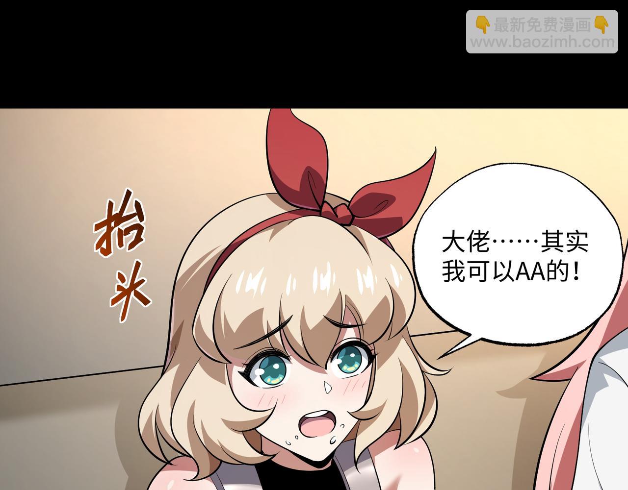 第16话 橄榄枝(1/3)-第16话