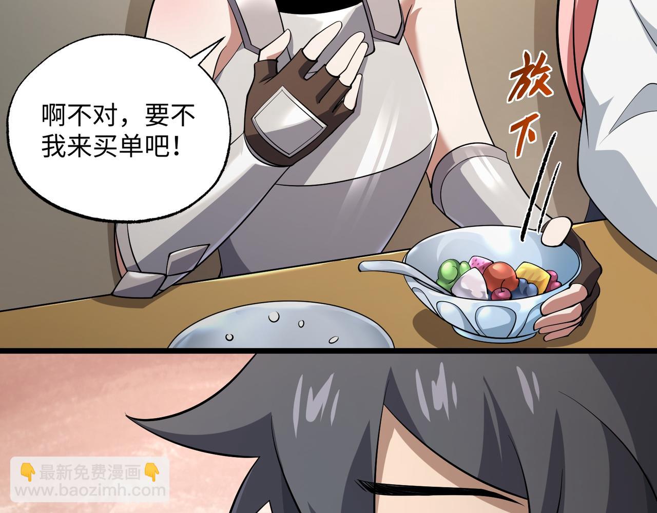 第16话 橄榄枝(1/3)-第16话