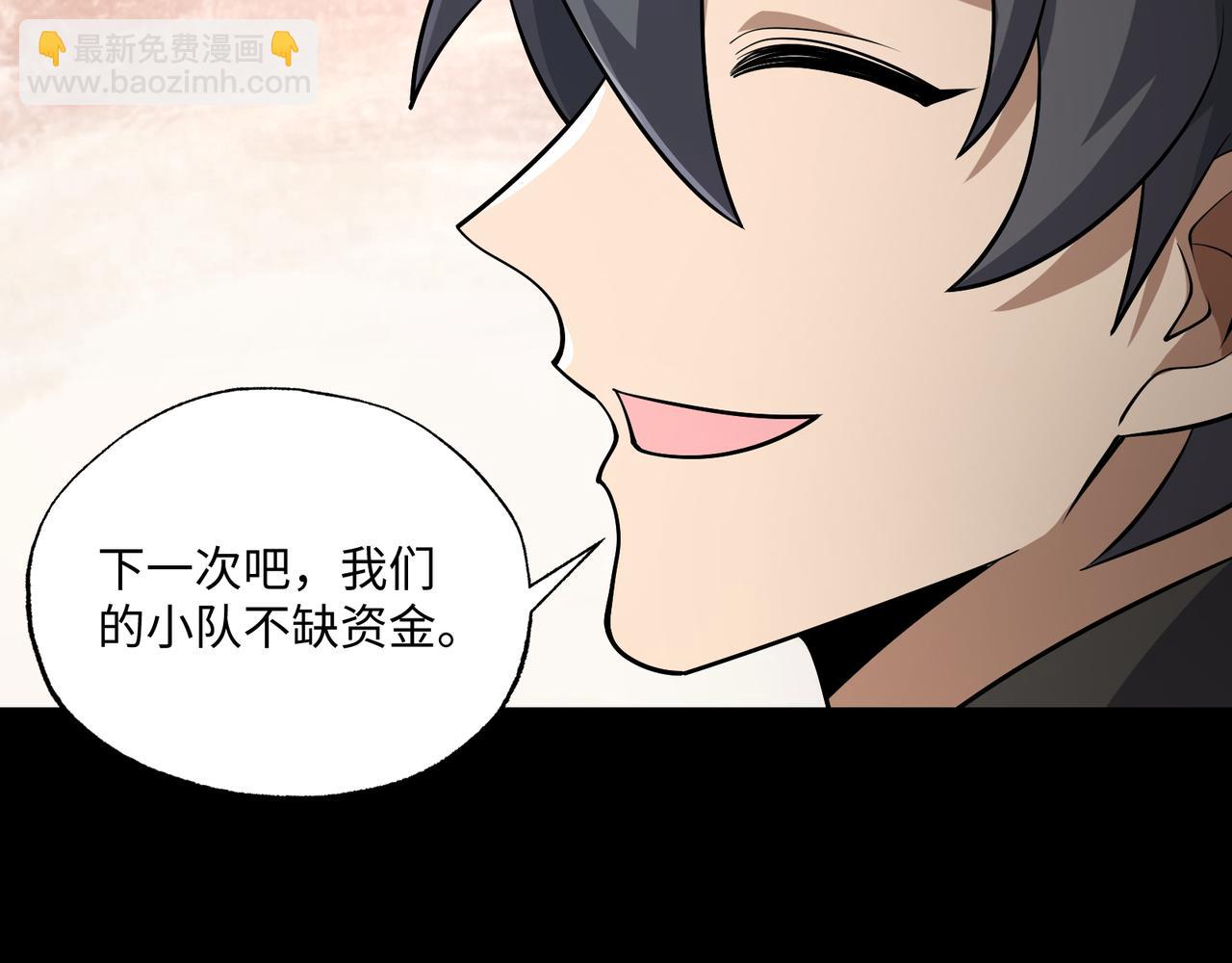 第16话 橄榄枝(1/3)-第16话