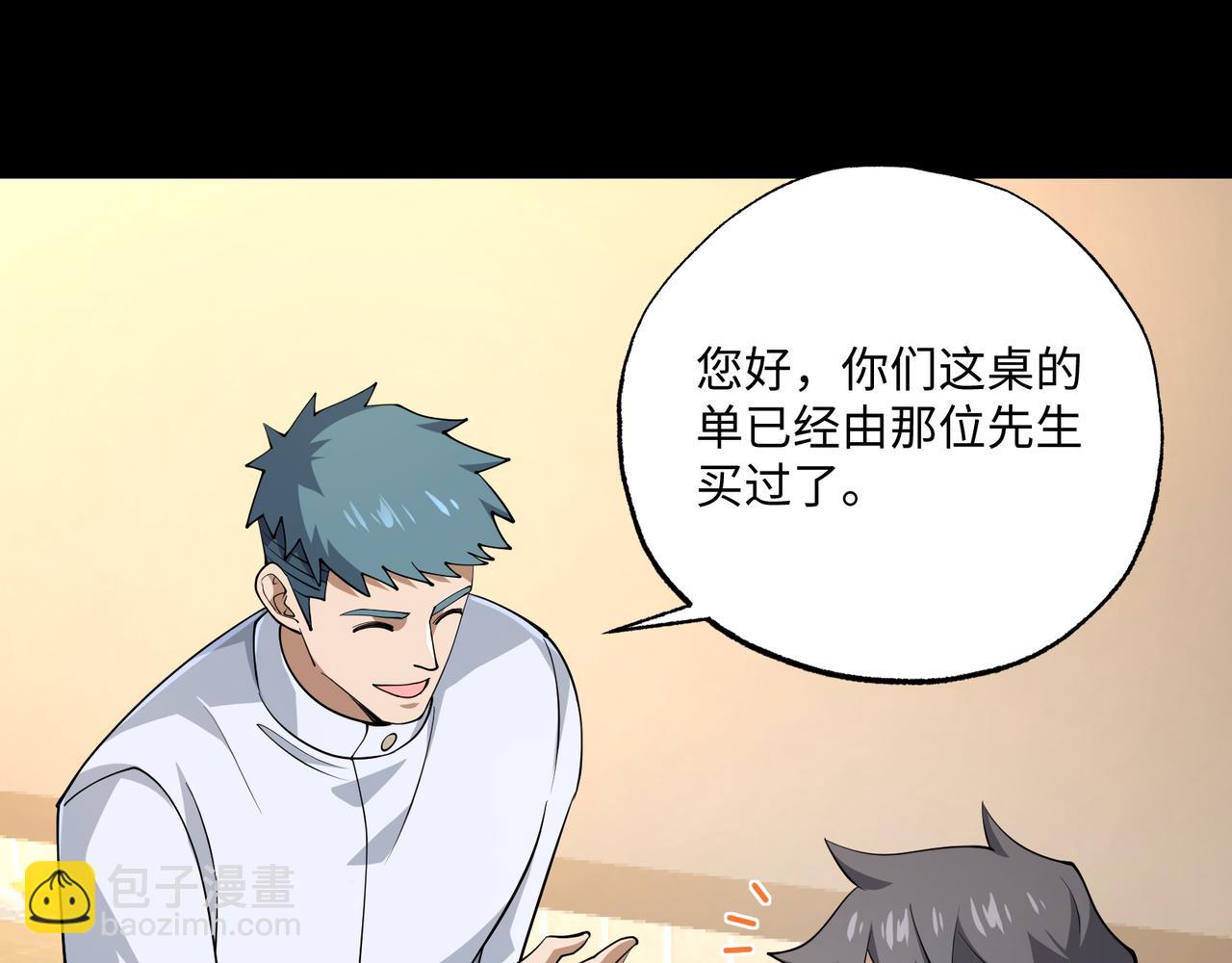 第16话 橄榄枝(1/3)-第16话