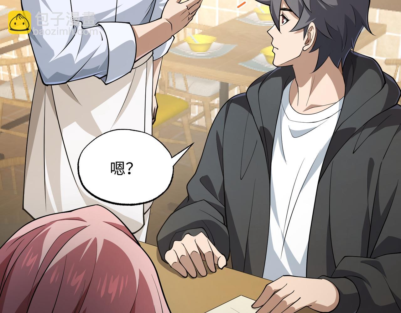 第16话 橄榄枝(1/3)-第16话