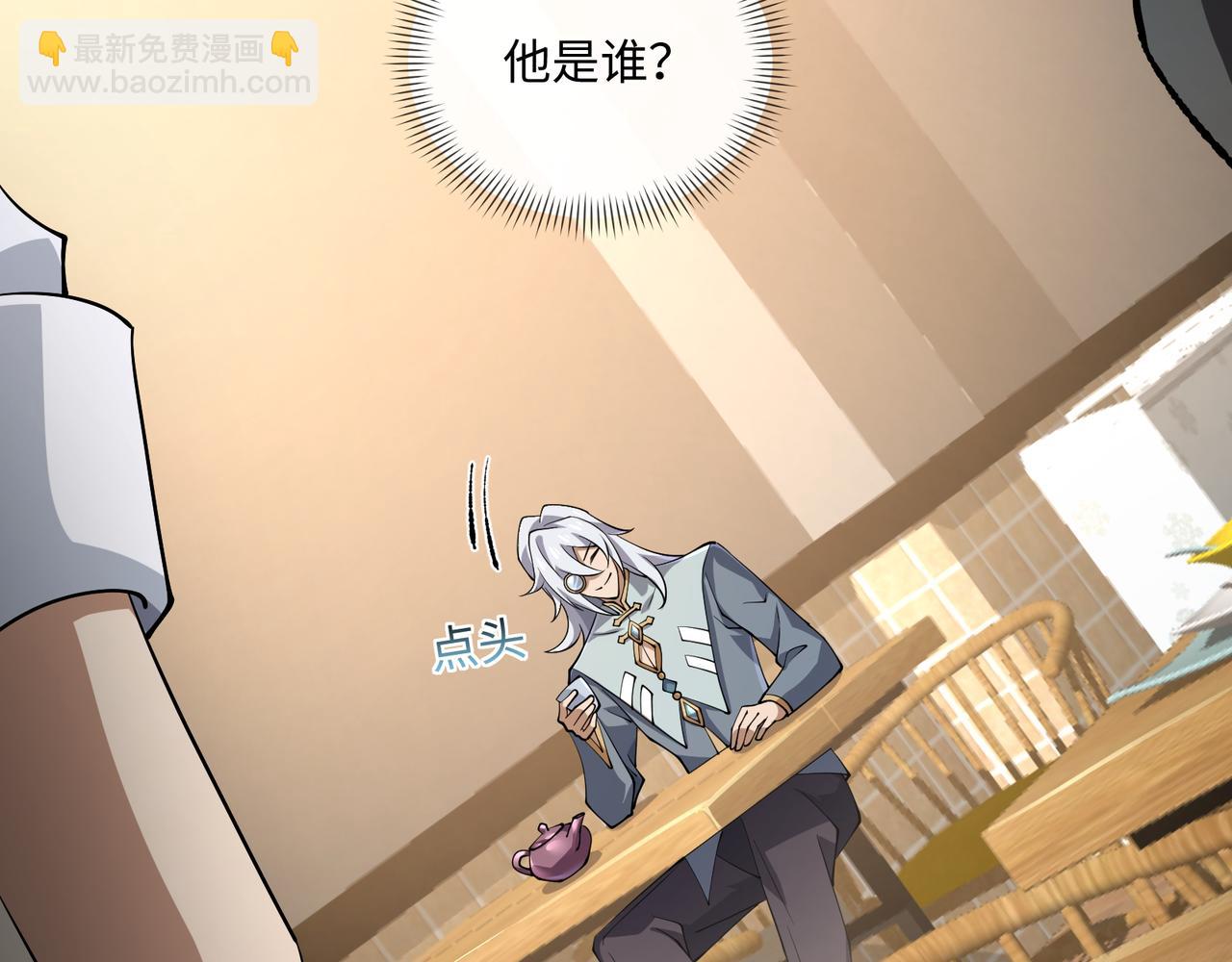 第16话 橄榄枝(1/3)-第16话