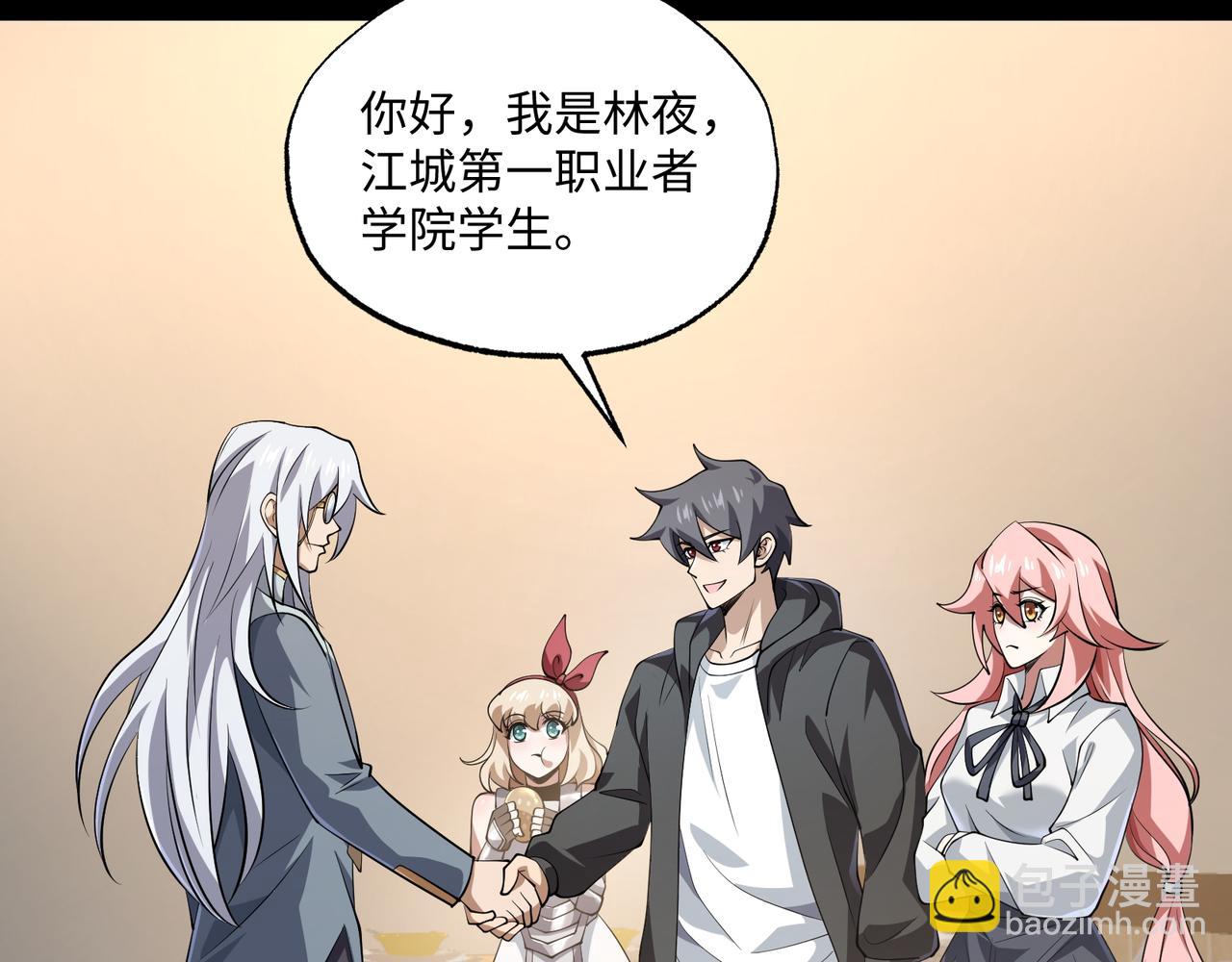 第16话 橄榄枝(1/3)-第16话