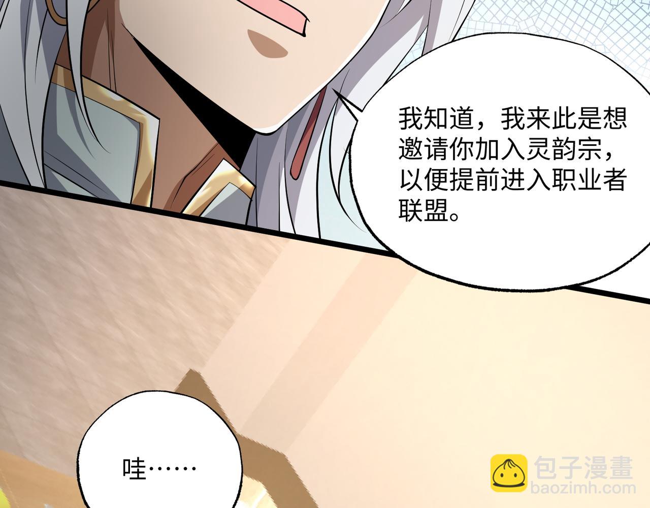 第16话 橄榄枝(1/3)-第16话