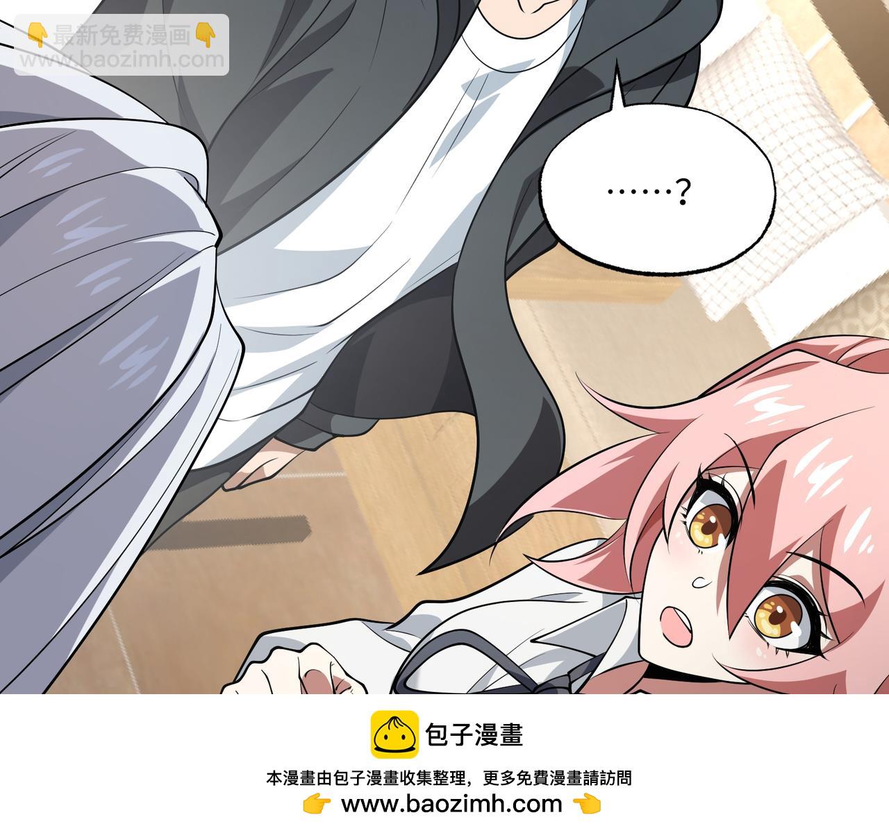 第16话 橄榄枝(1/3)-第16话