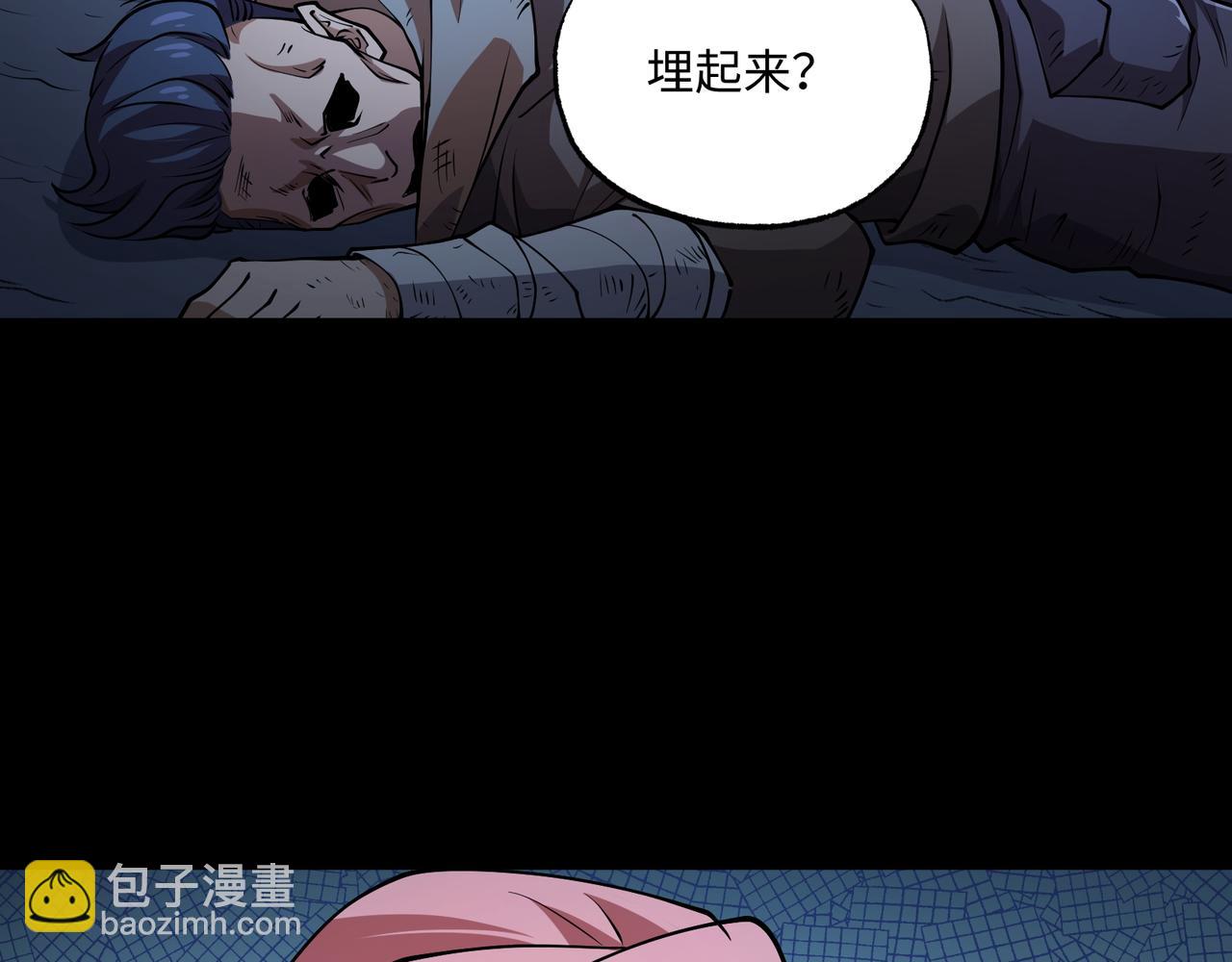 第16话 橄榄枝(1/3)-第16话