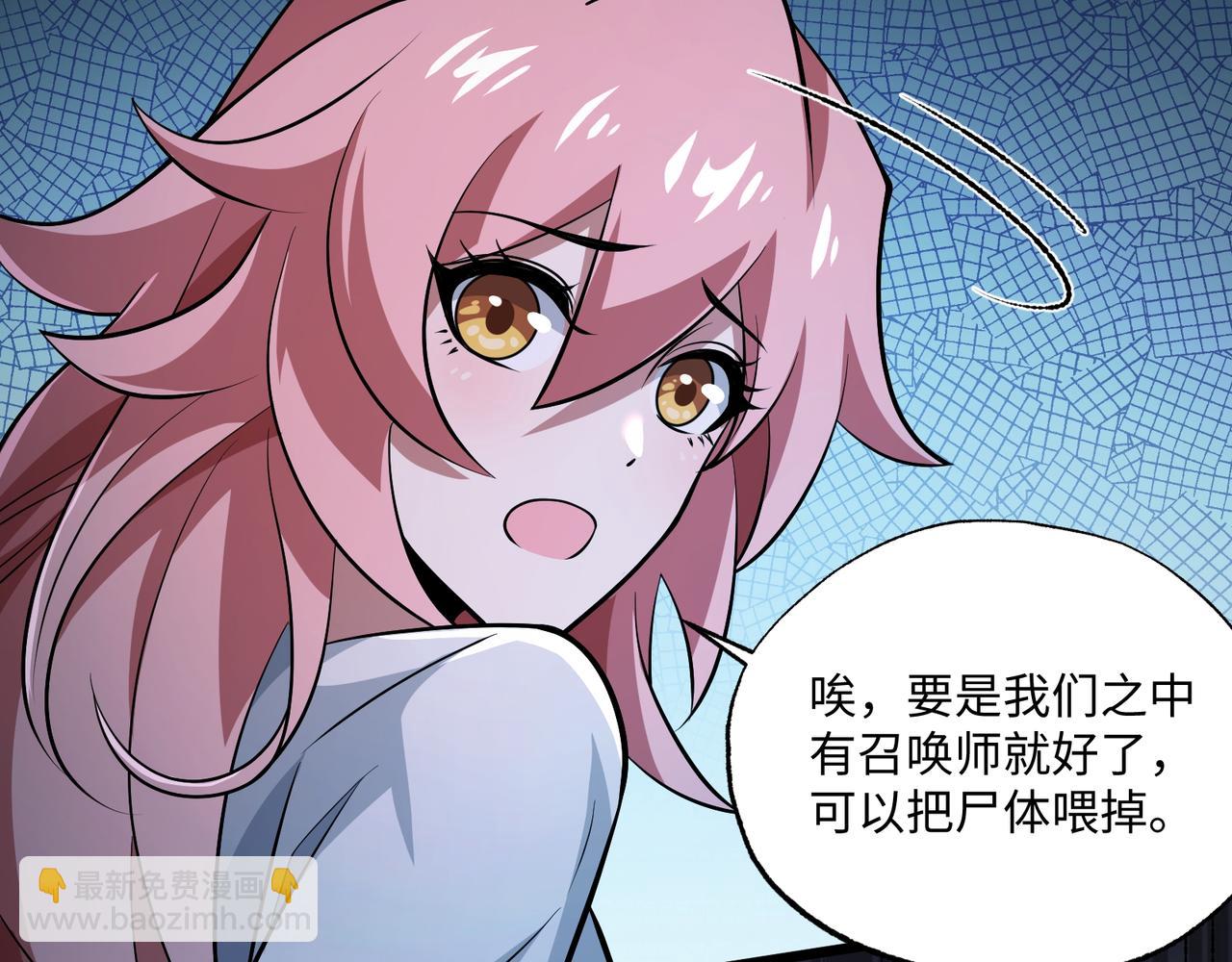 第16话 橄榄枝(1/3)-第16话