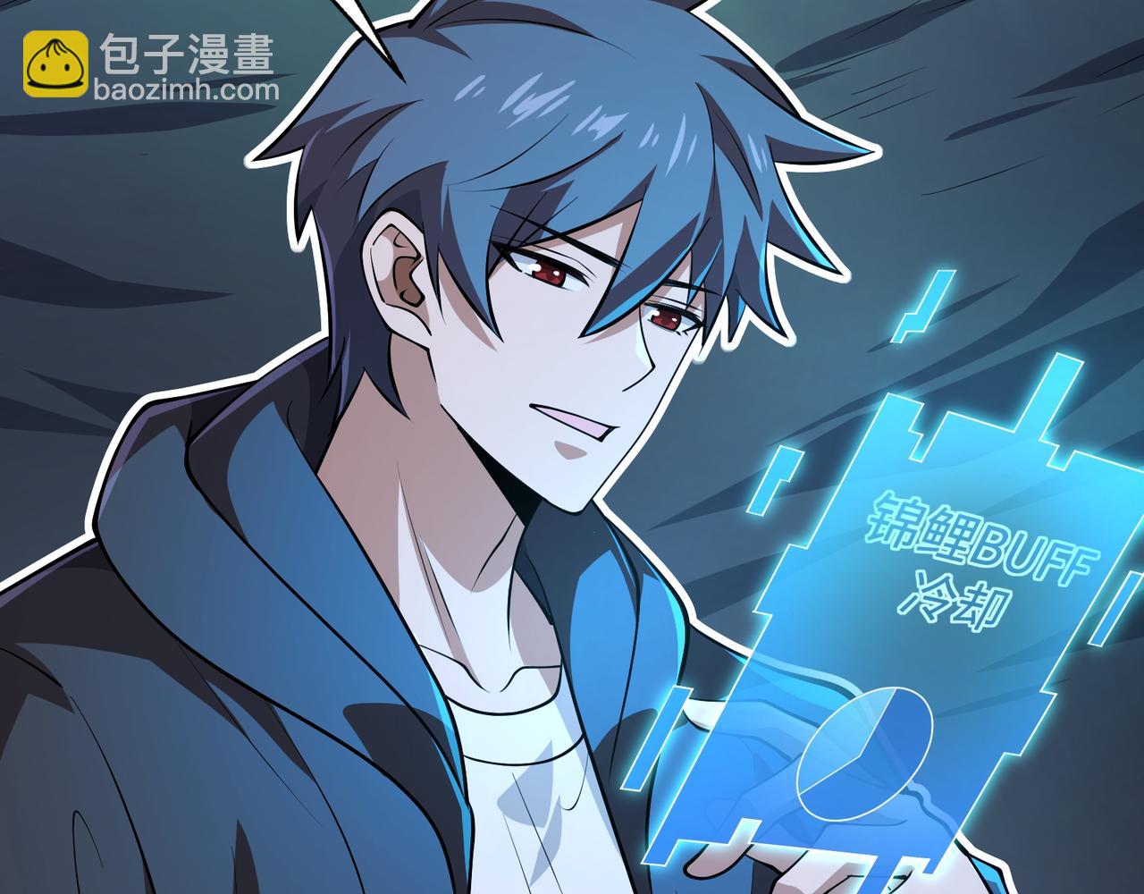 第16话 他不是人！(1/3)-第54话