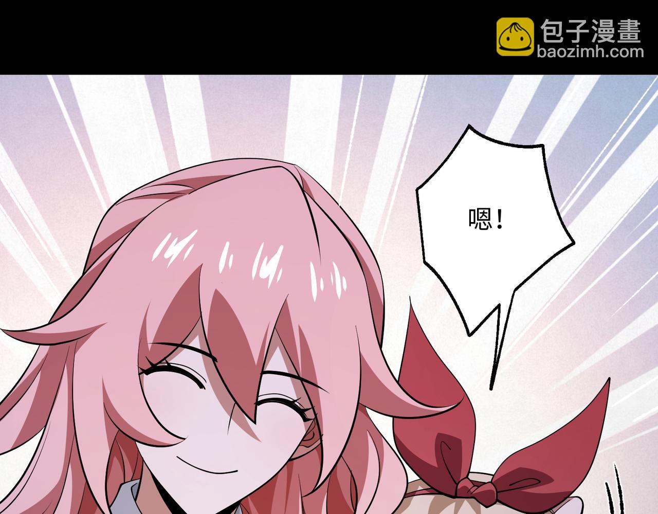 第16话 他不是人！(1/3)-第54话