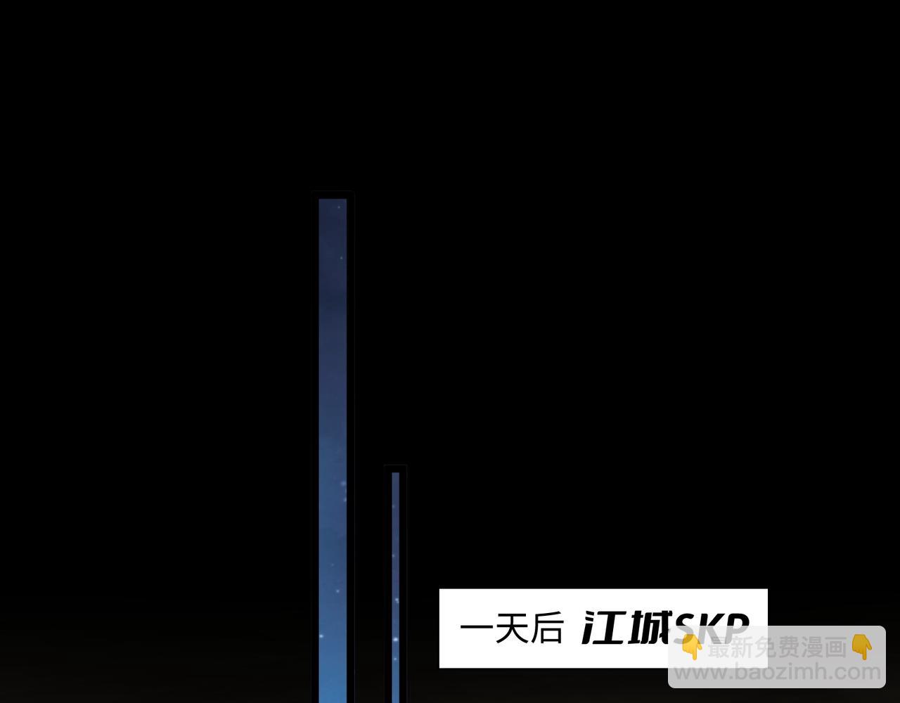 第16话 他不是人！(1/3)-第54话