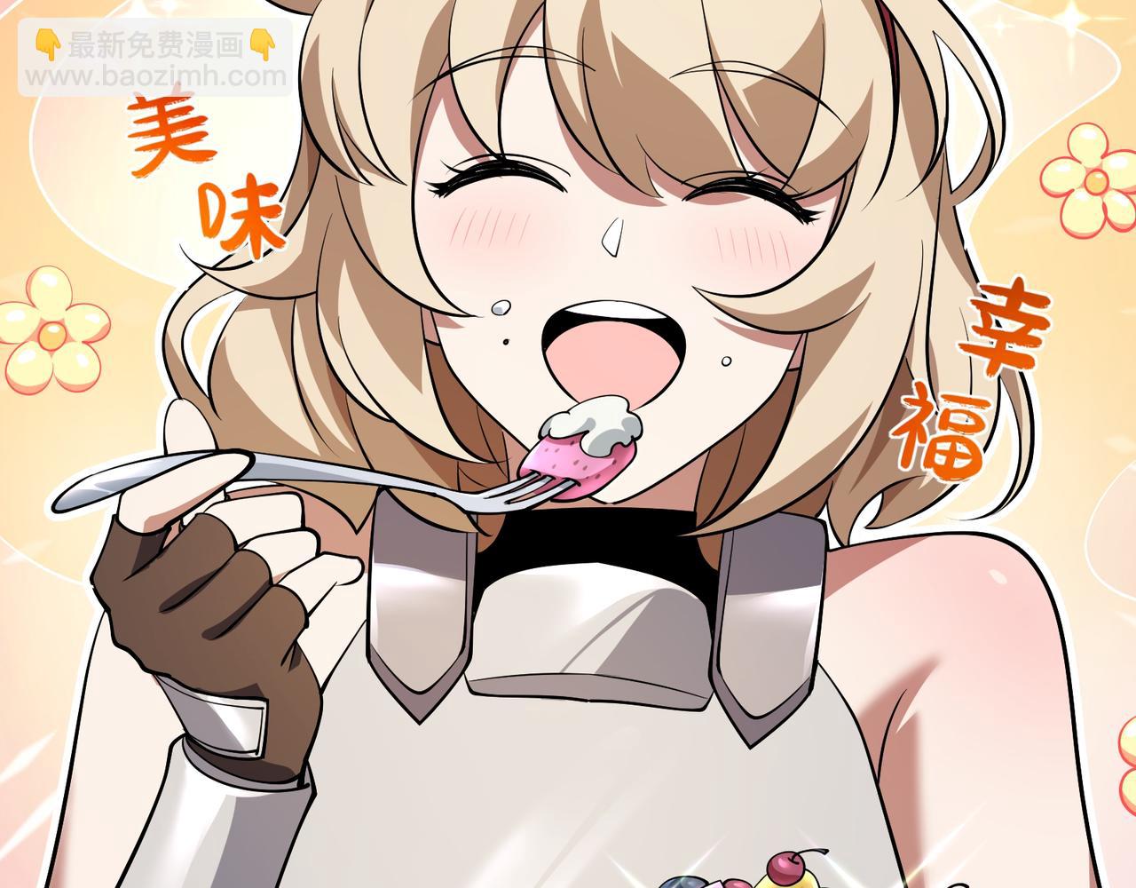 第16话 他不是人！(1/3)-第54话