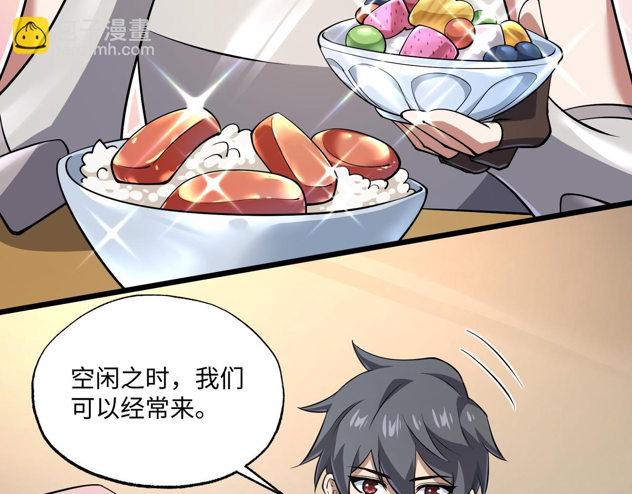 第16话 他不是人！(1/3)-第54话