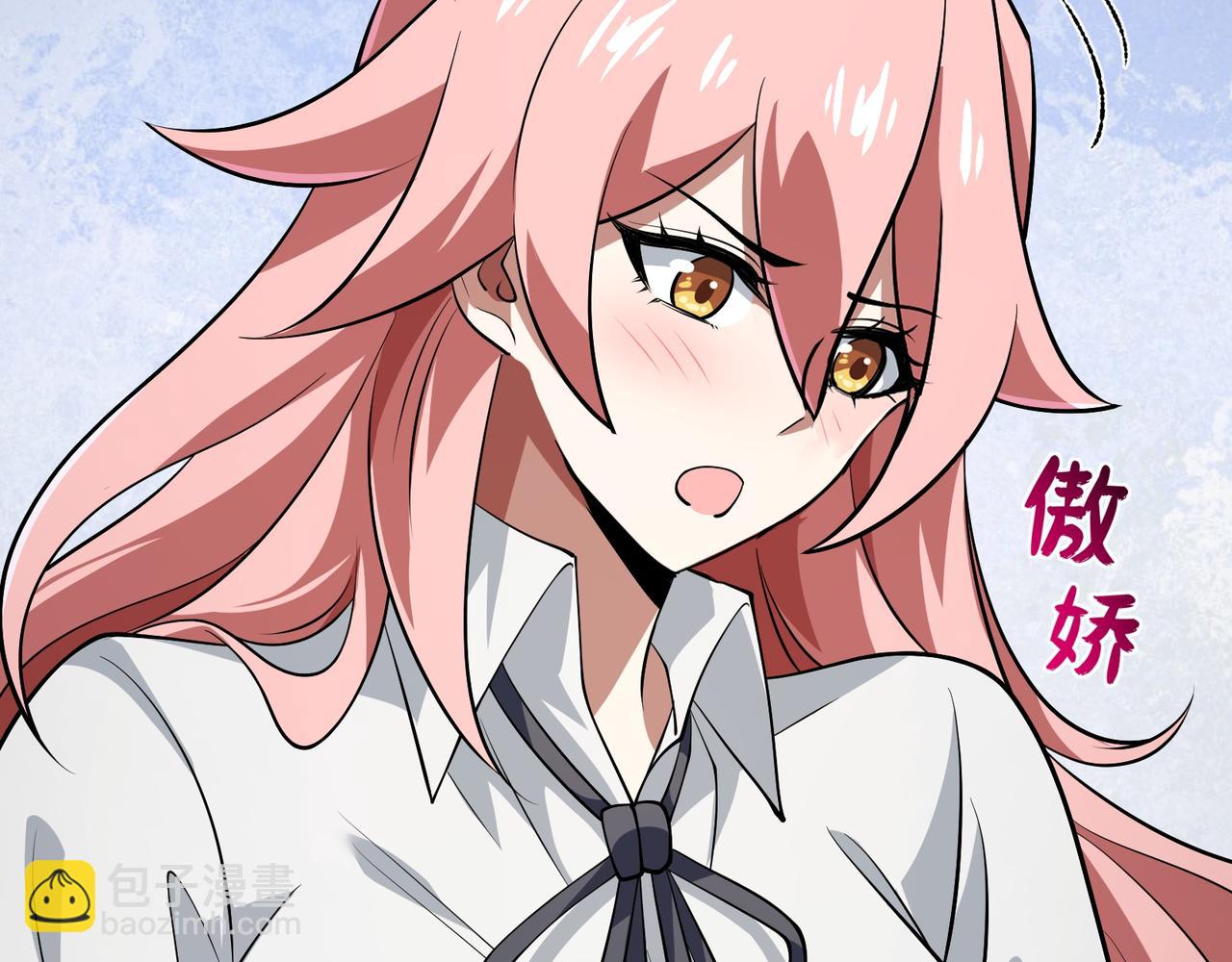 第16话 他不是人！(1/3)-第54话