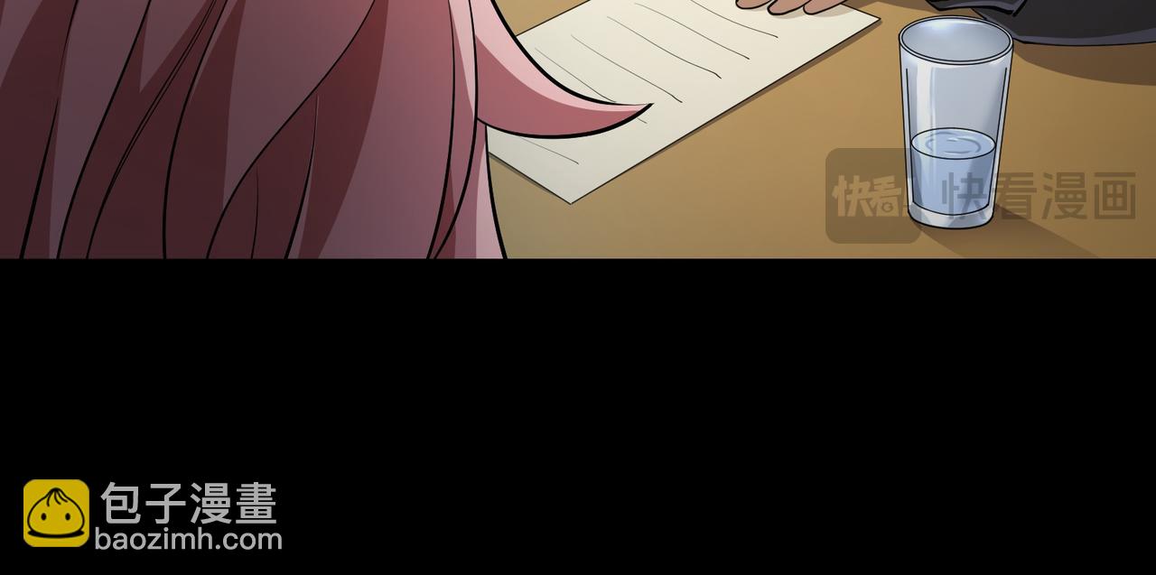 第16话 他不是人！(1/3)-第54话