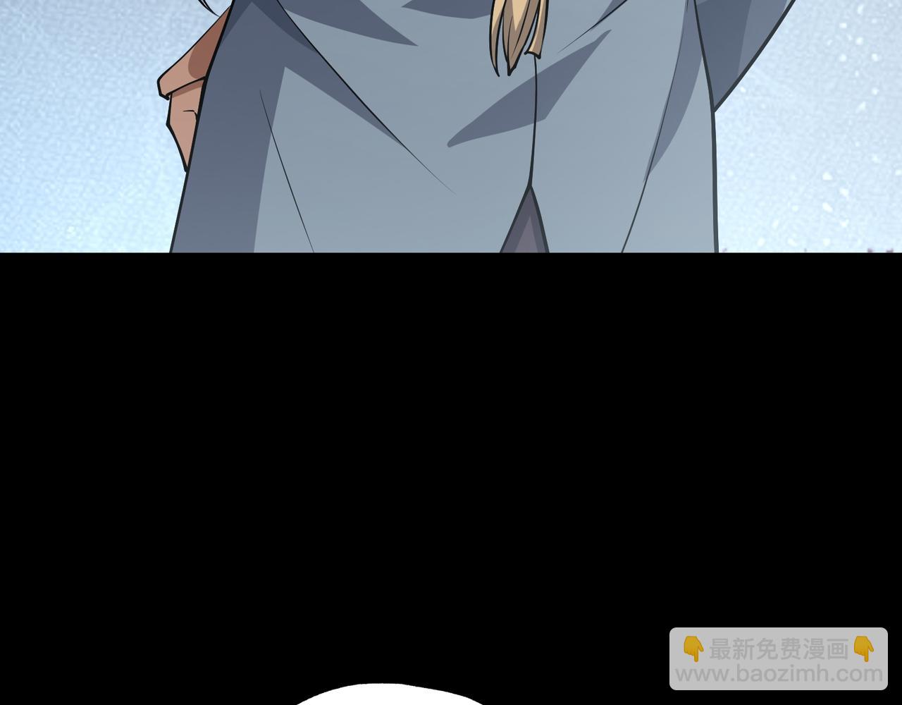 第16话 他不是人！(1/3)-第54话