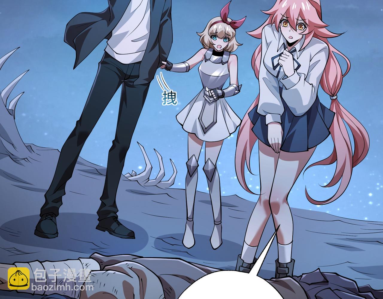 第16话 他不是人！(1/3)-第54话