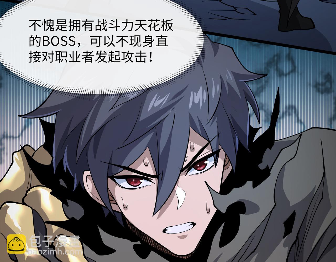 第18话 惊奇走向(1/3)-第18话