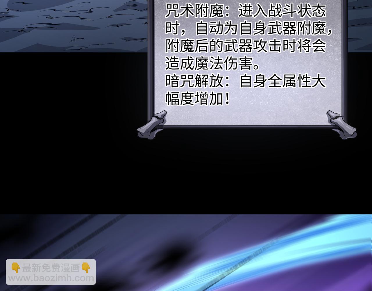 第18话 惊奇走向(1/3)-第18话