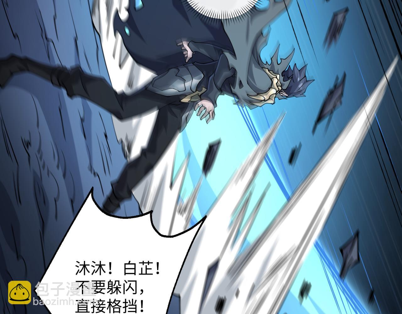 第18话 惊奇走向(1/3)-第18话