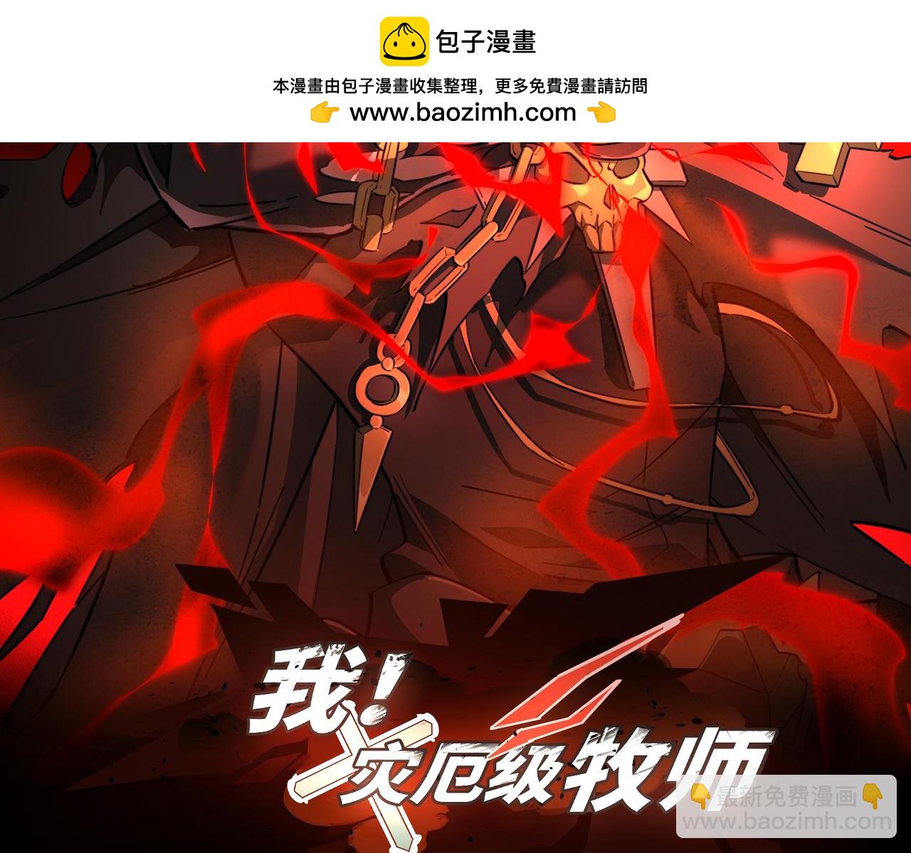 第18话 惊奇走向(1/3)-第18话