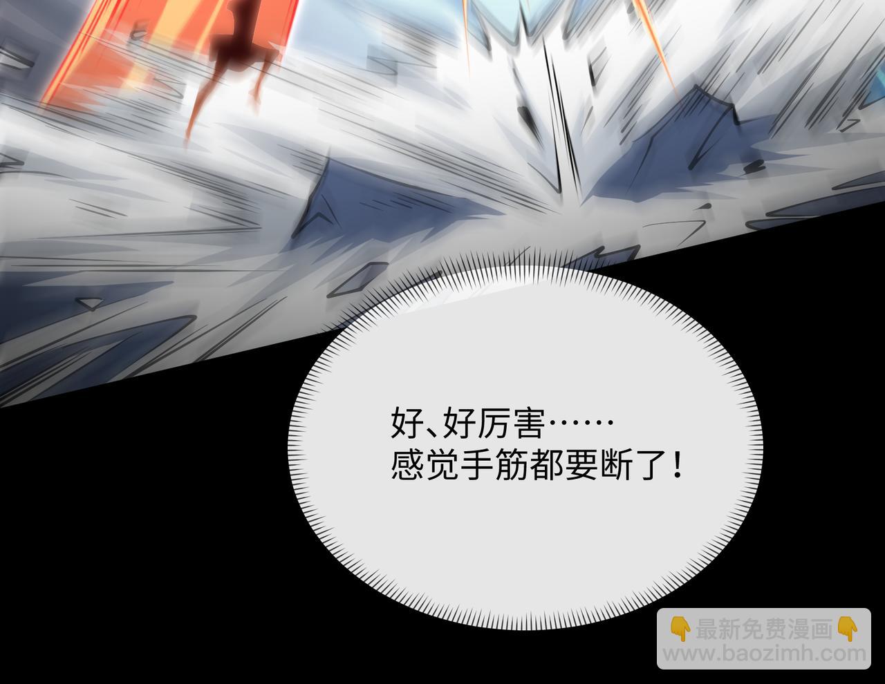 第18话 惊奇走向(1/3)-第18话