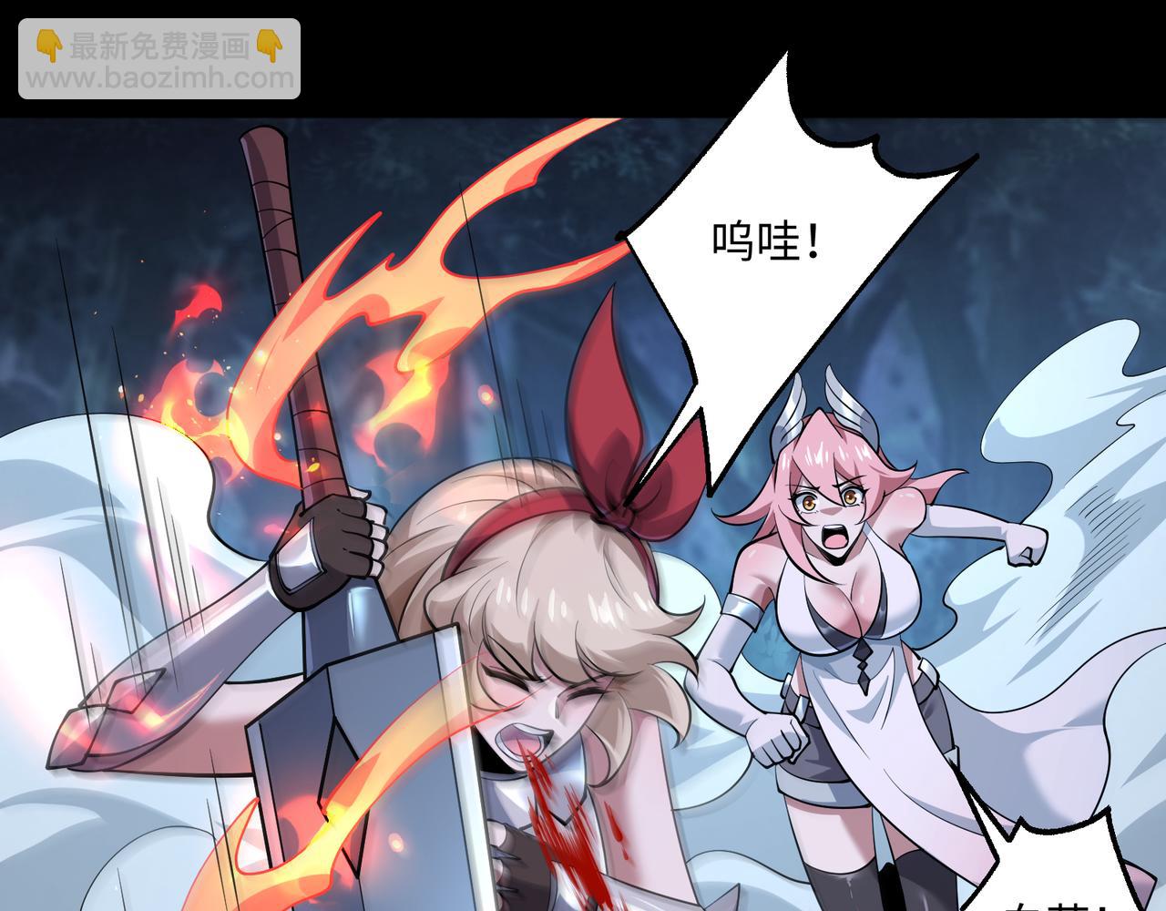 第18话 惊奇走向(1/3)-第18话