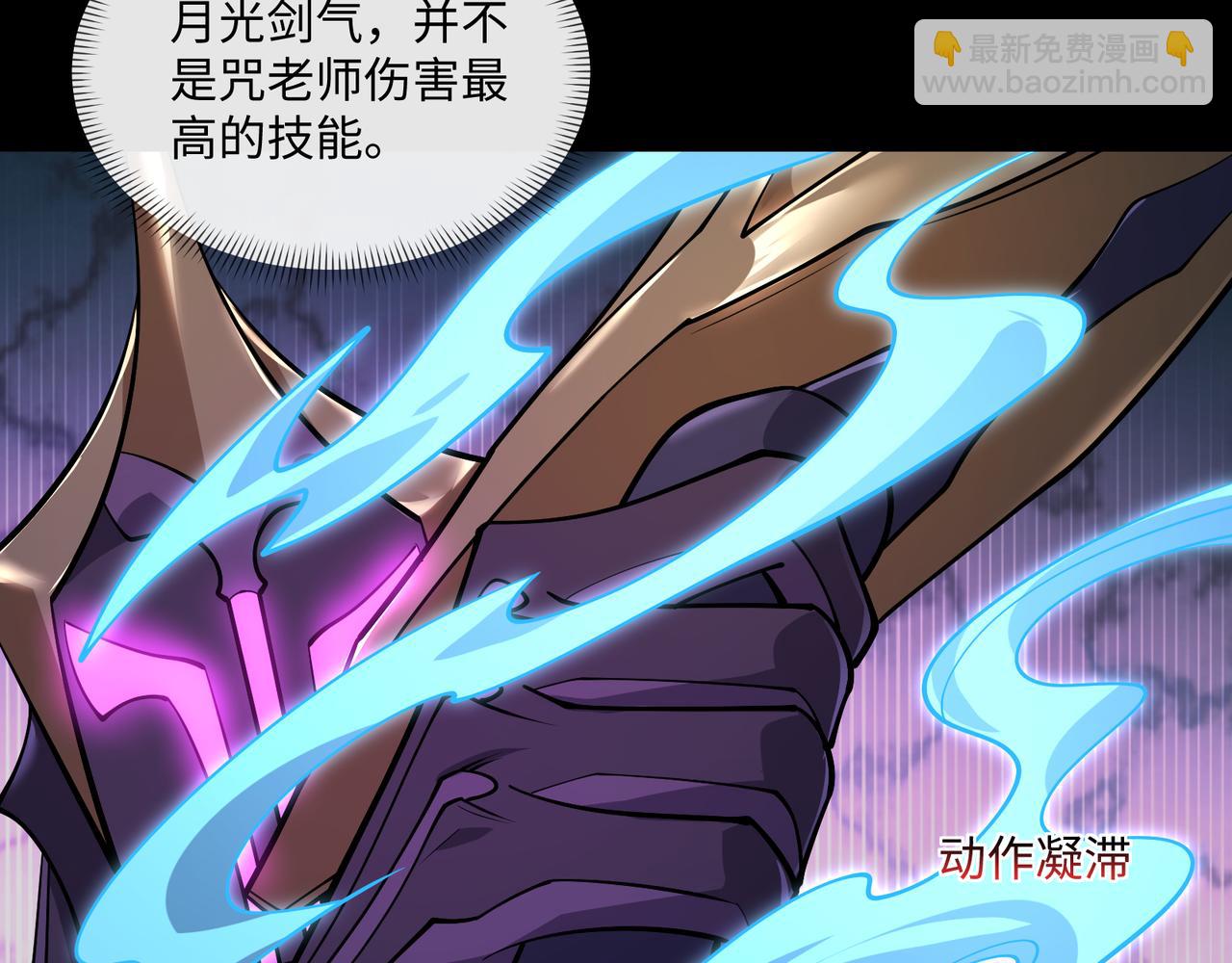 第18话 惊奇走向(1/3)-第18话