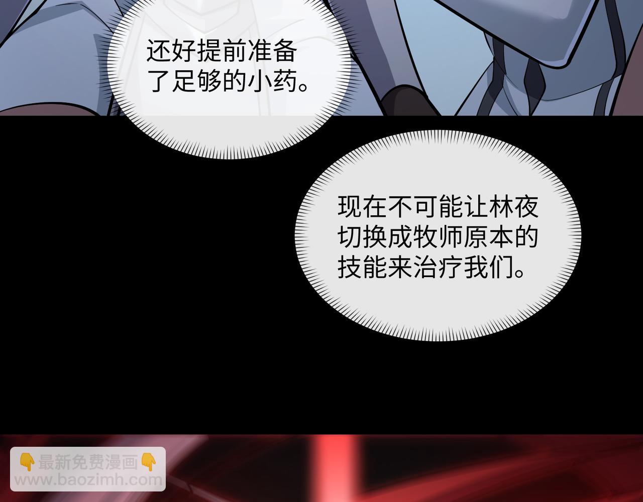 第18话 惊奇走向(1/3)-第18话