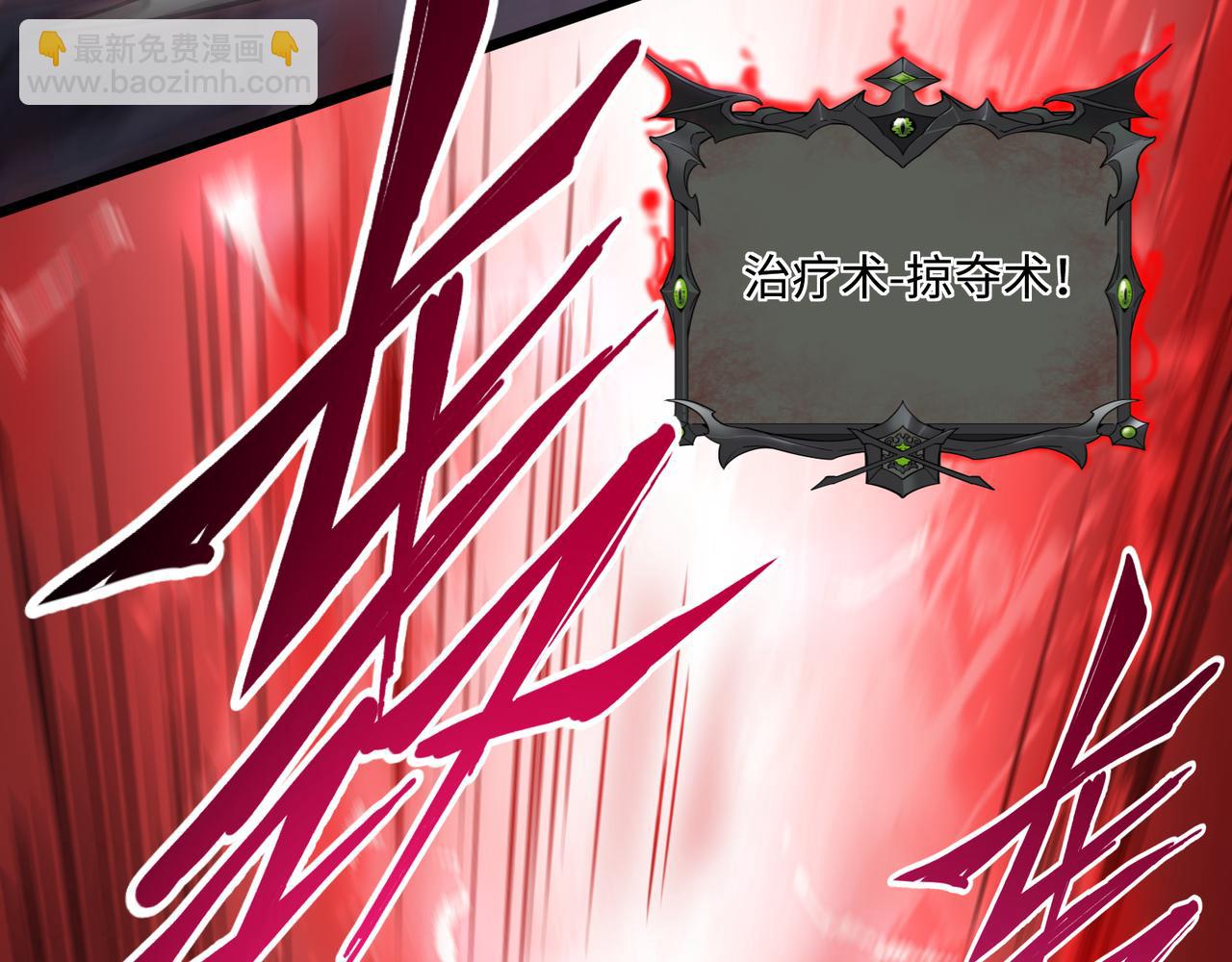 第18话 惊奇走向(1/3)-第18话